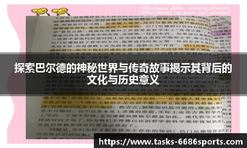 6686体育
