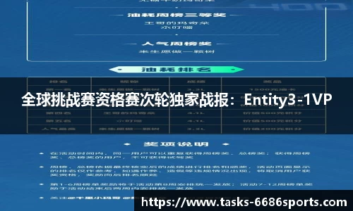 6686体育官方网站