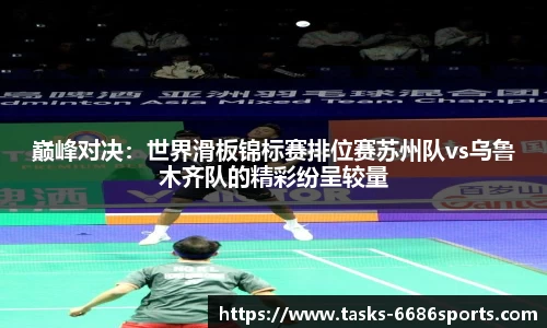6686体育