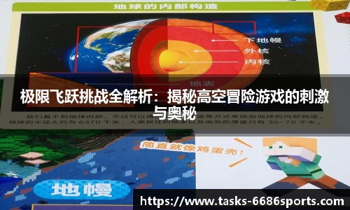 6686体育官网