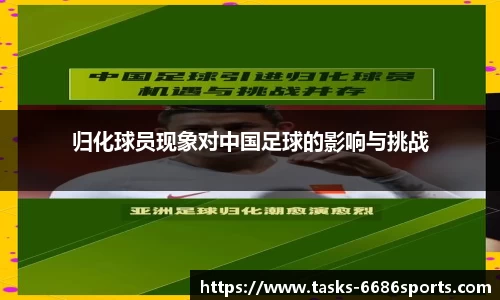 6686体育官方网站