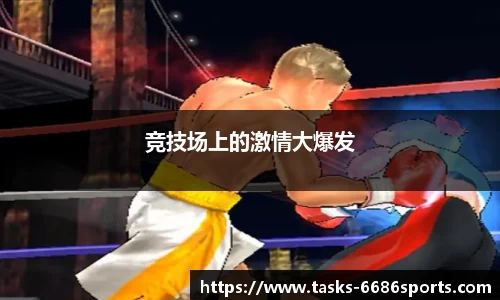 6686体育官网