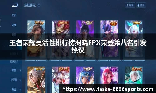 6686体育